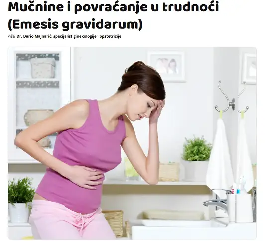 Mamin kutak: Mučnine i povraćanje u trudnoći